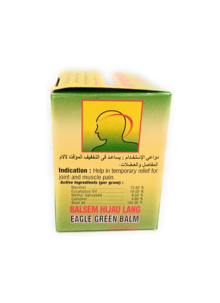 إيجل بلسم إيجل جرين العطري المهدئ بلسم عشبي لتسكين الآلام مع المنثول - Image 2